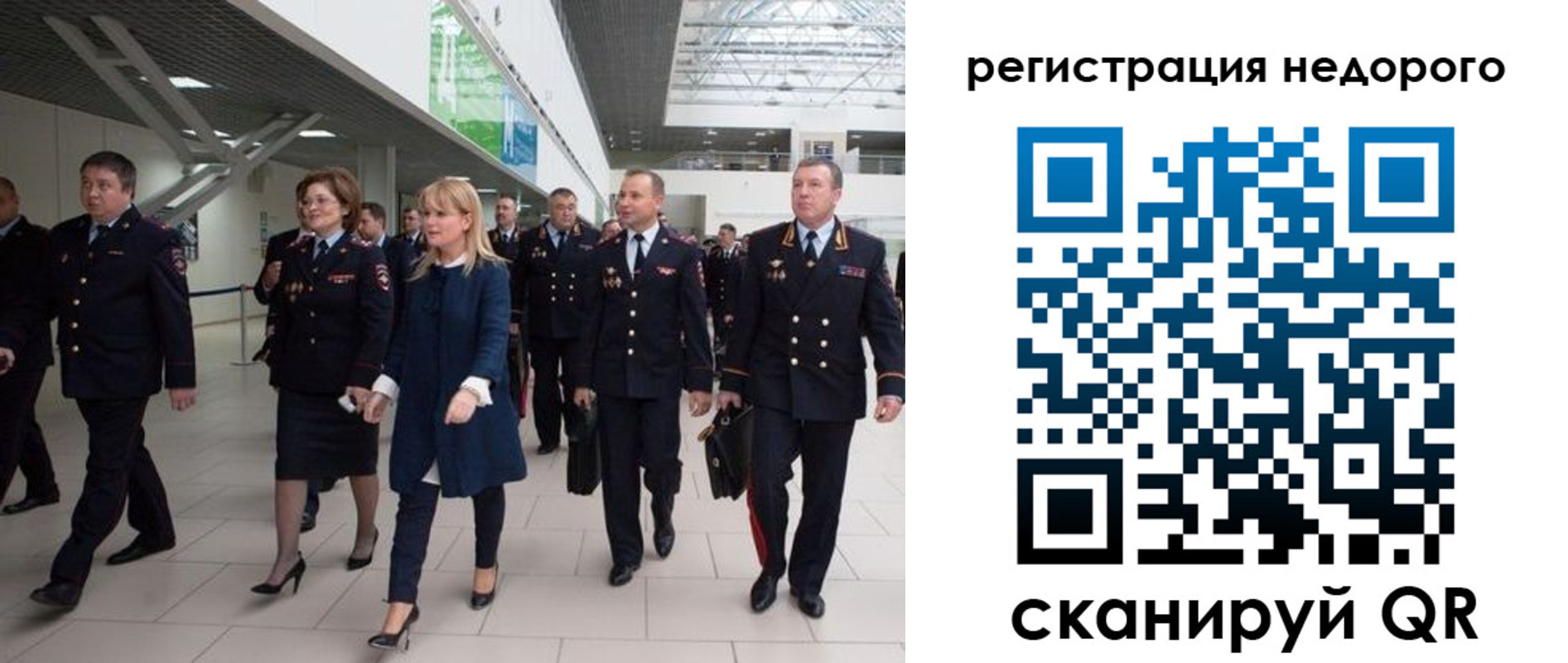купить прописку в Трёхгорном