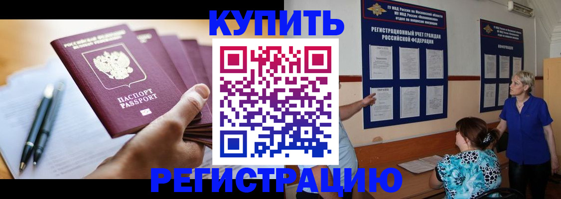 регистрация для дет. сада в Трёхгорном